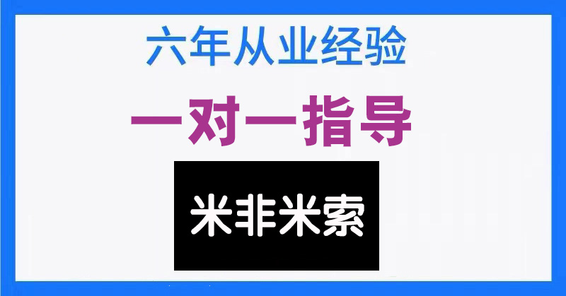 官方正版米非司米索组合装